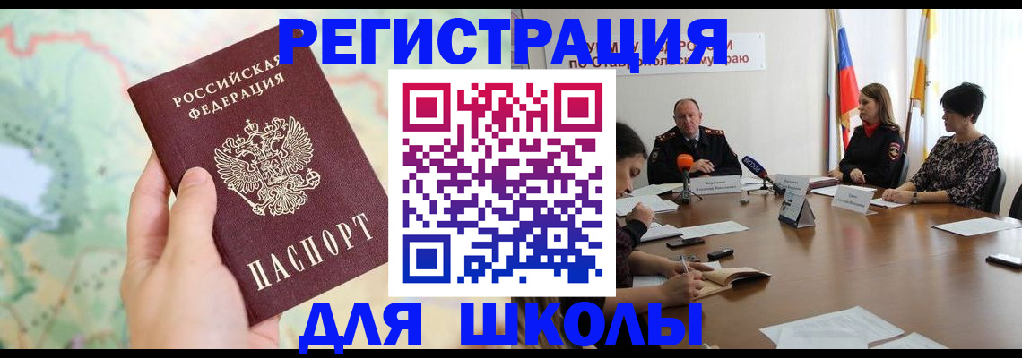 прописка поиск в Наволоках