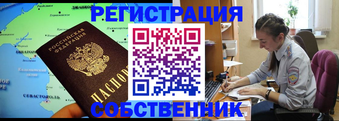 регистрация в Наволоках